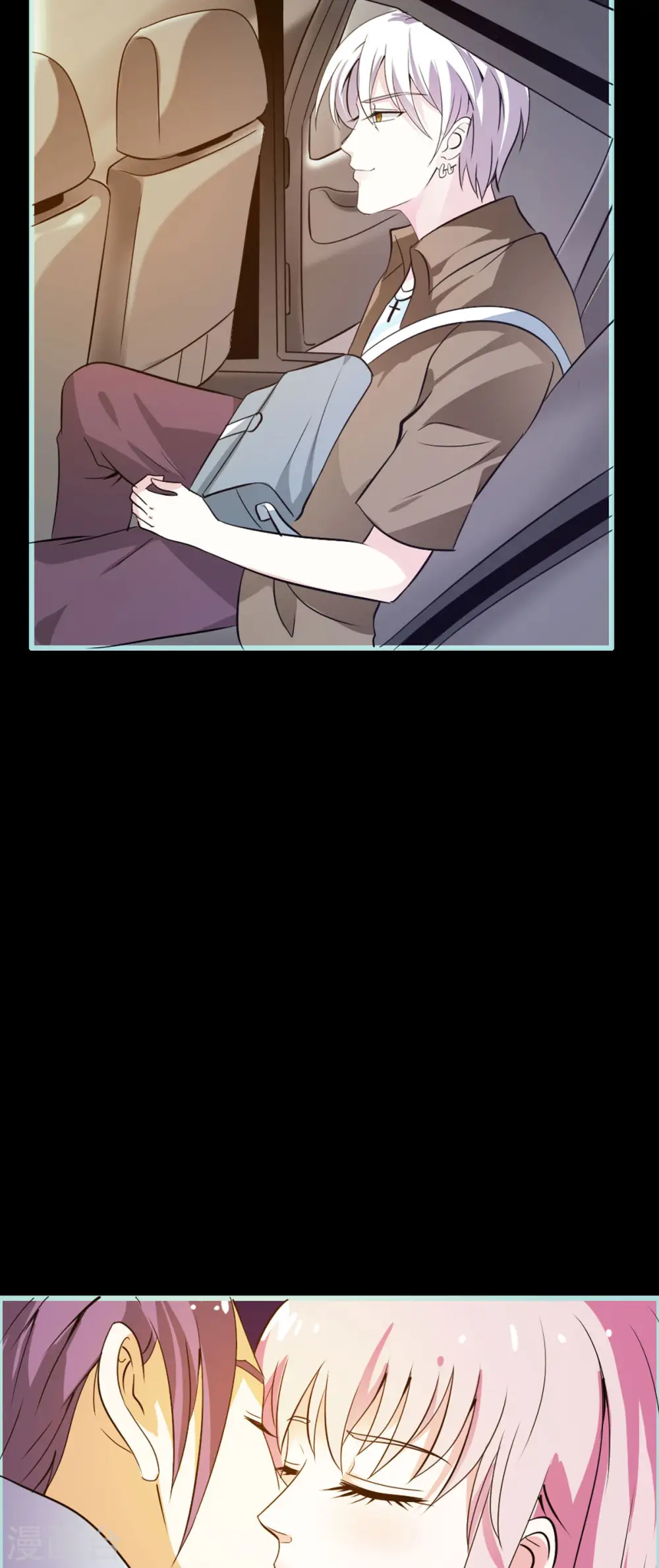 第31话 第4页
