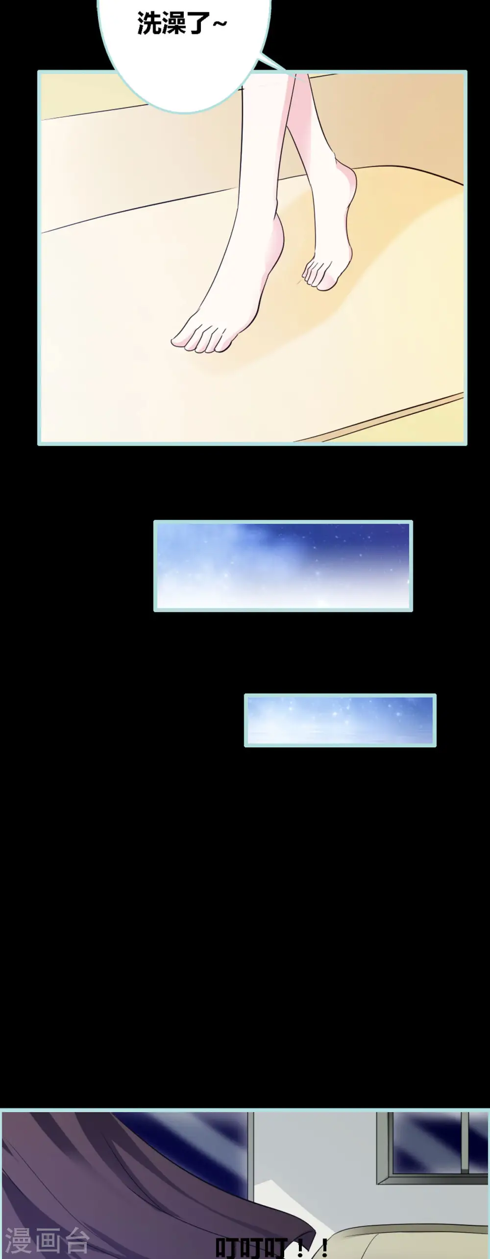 第30话 第4页