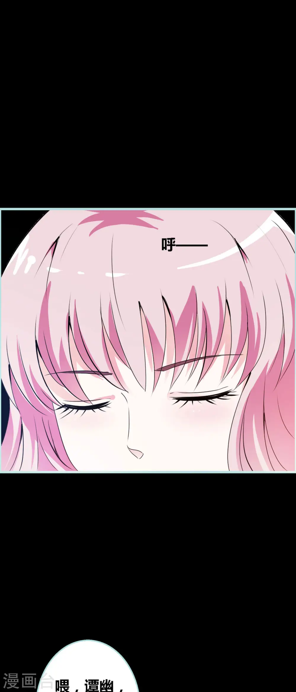 第29话 第4页