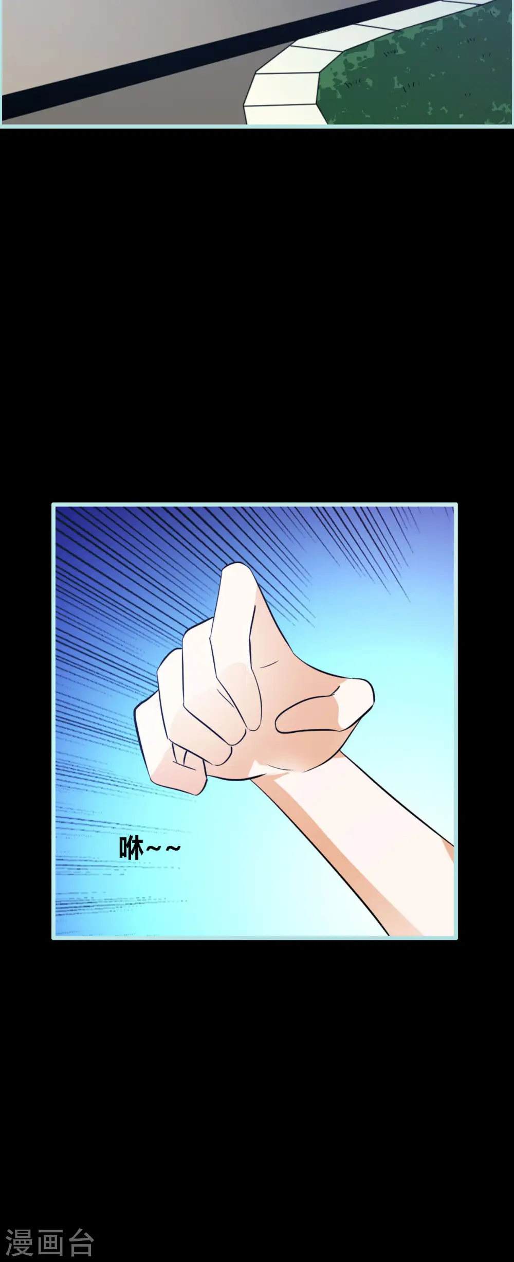 第29话 第8页