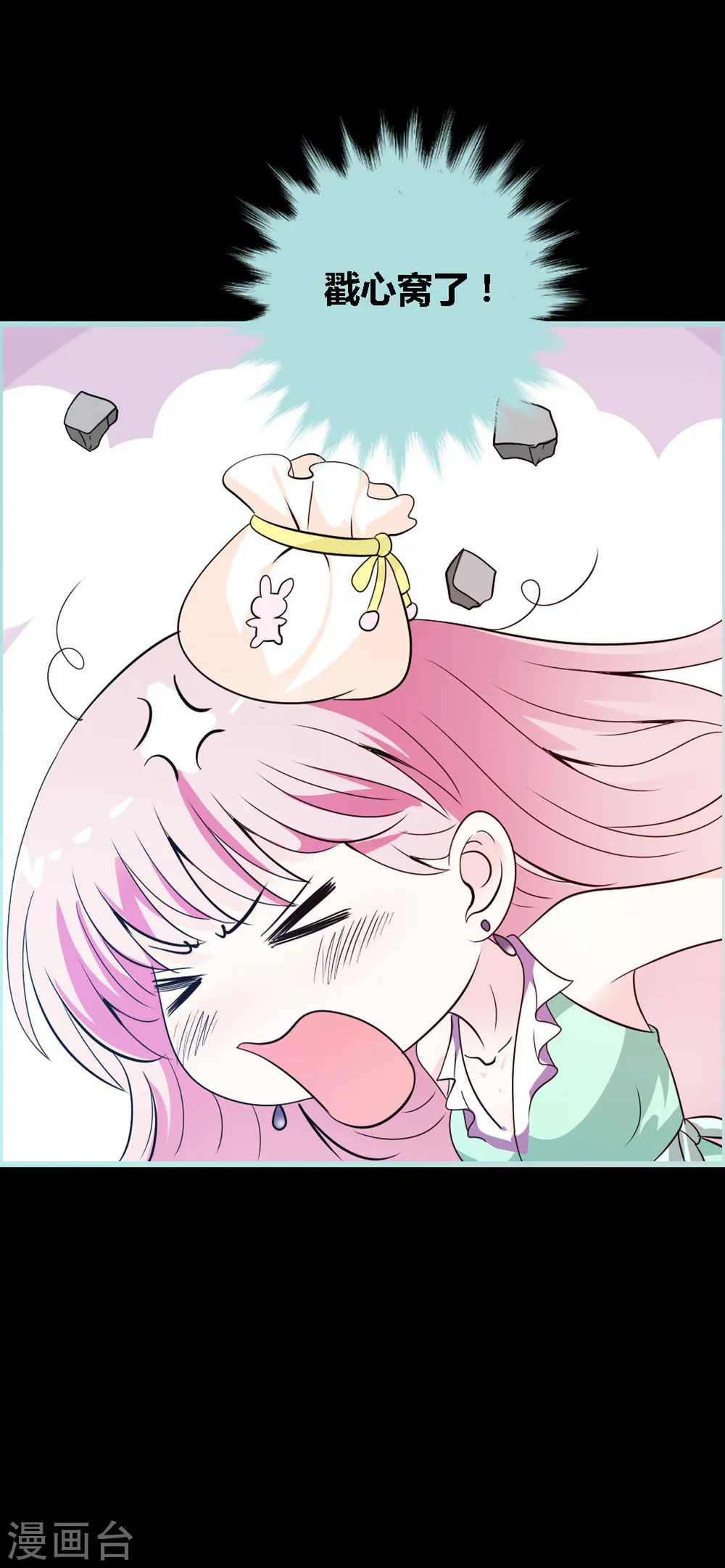 第28话 第1页