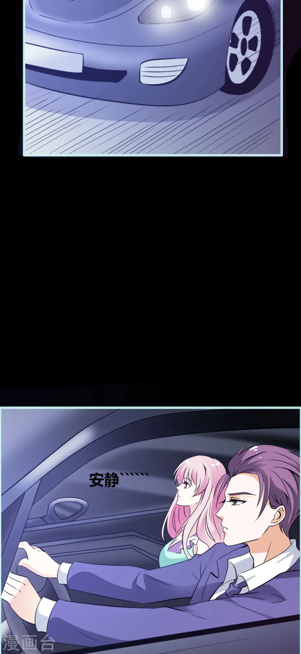 第28话 第10页