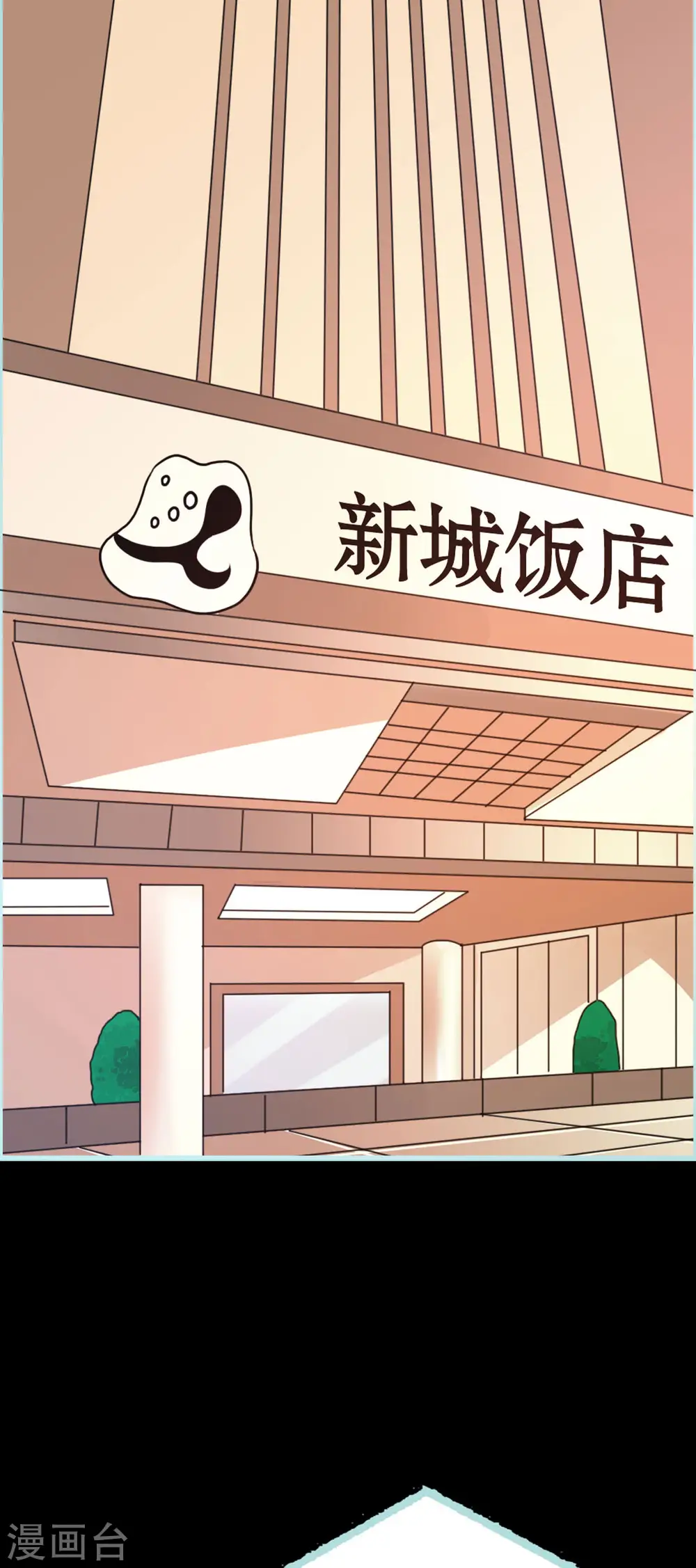 第25话 第11页