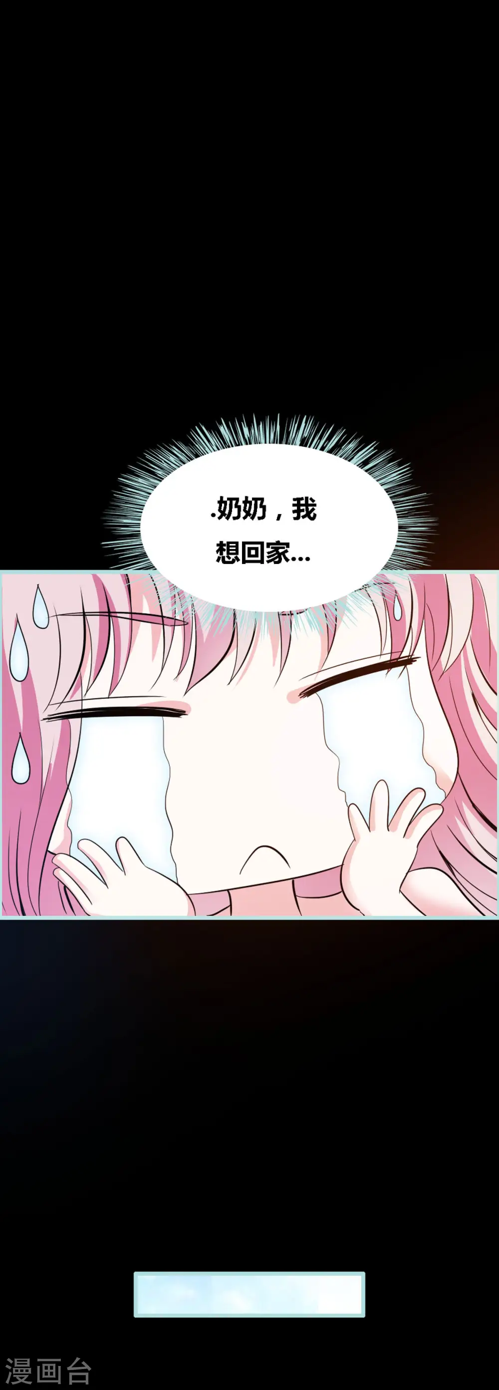 第24话 第5页