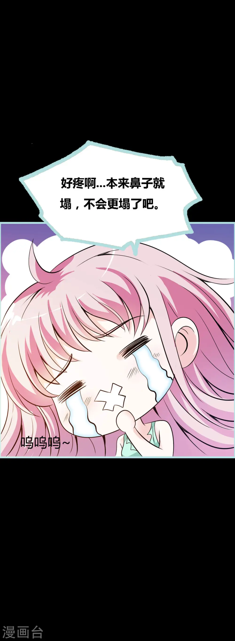 第22话 第1页