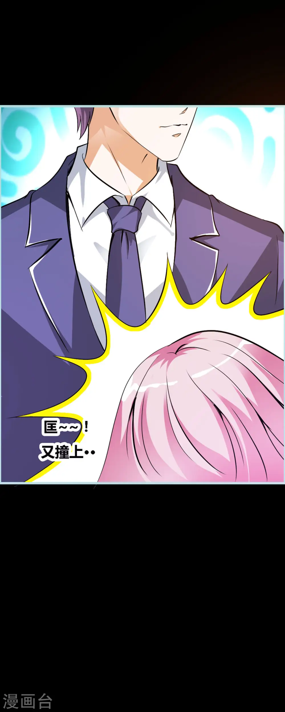 第22话 第4页