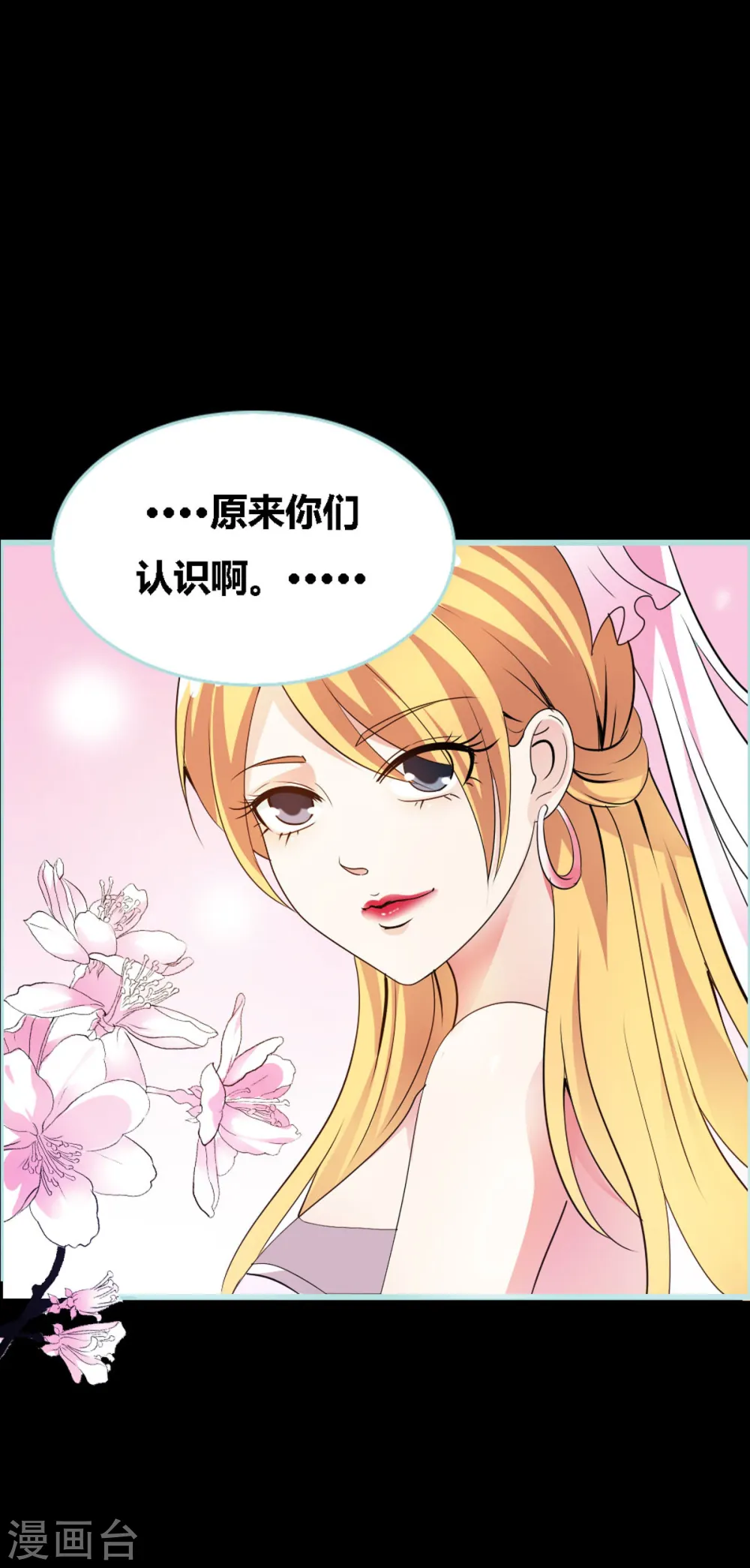 第22话 第11页