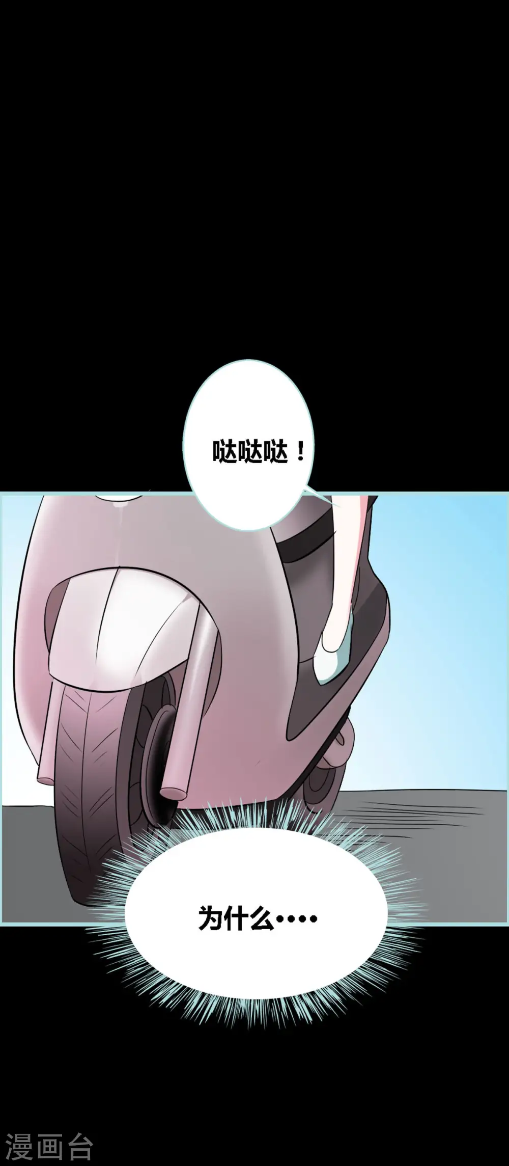 第19话 第1页