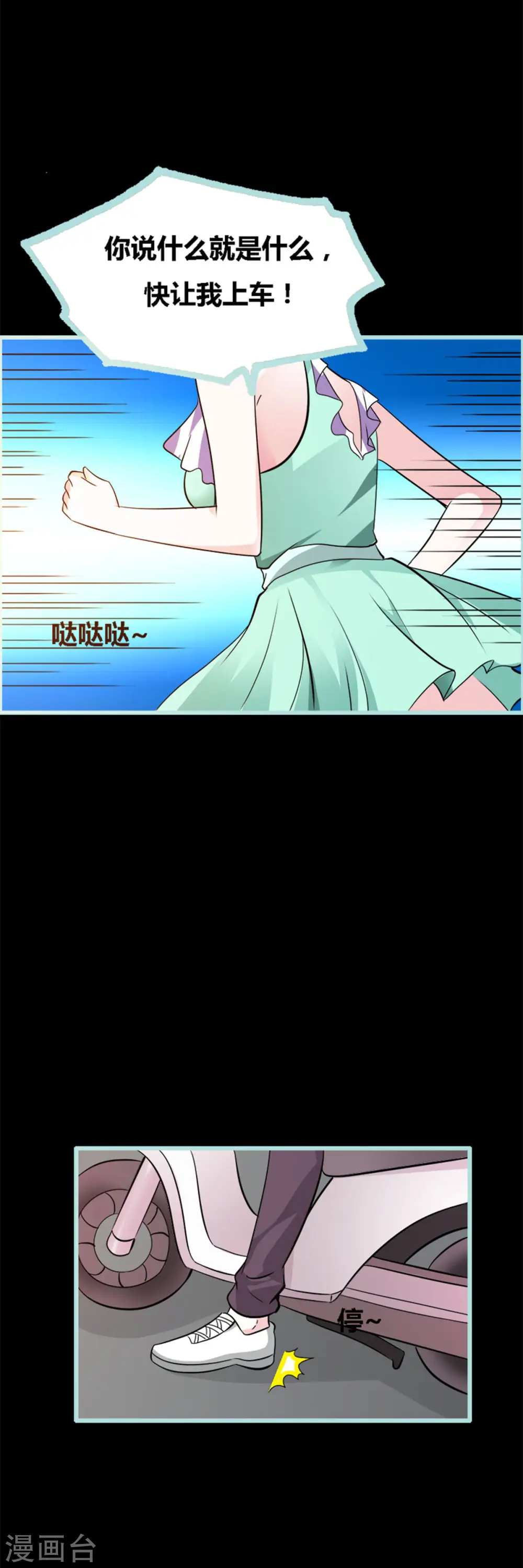 第18话 第1页