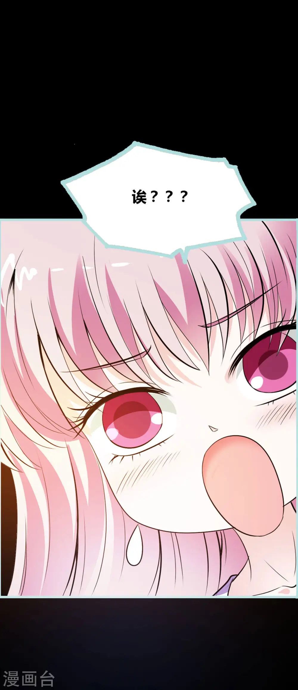 第18话 第8页