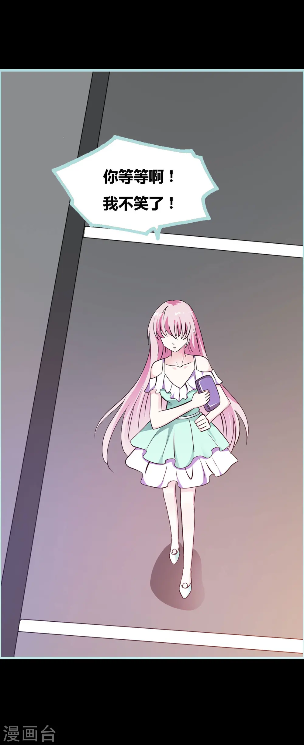 第17话 第4页