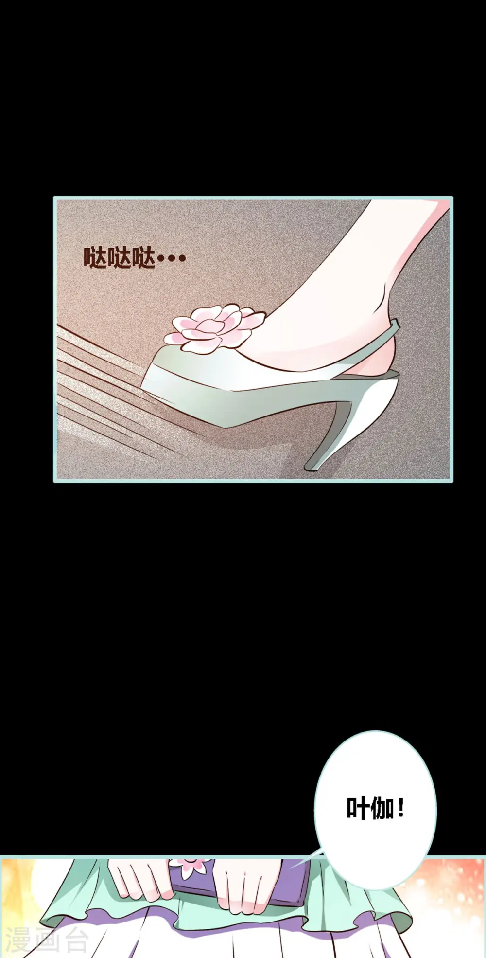 第16话 第1页