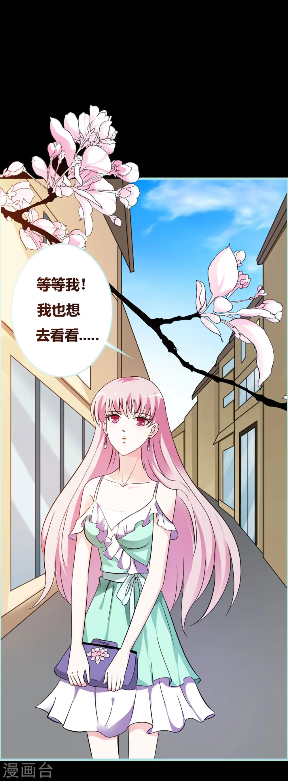 第16话 第3页