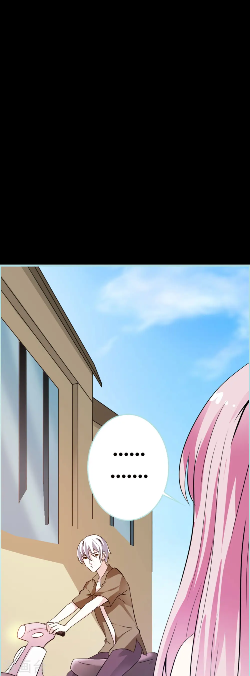 第16话 第4页