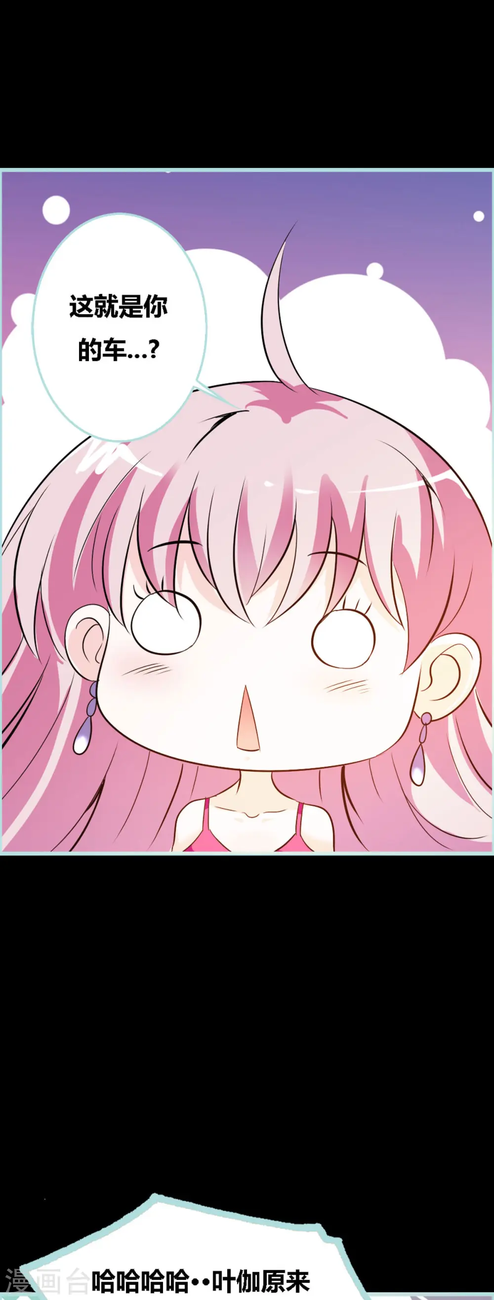 第16话 第6页