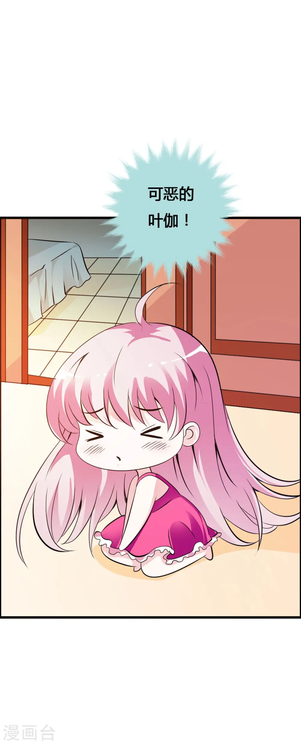 第15话 第1页