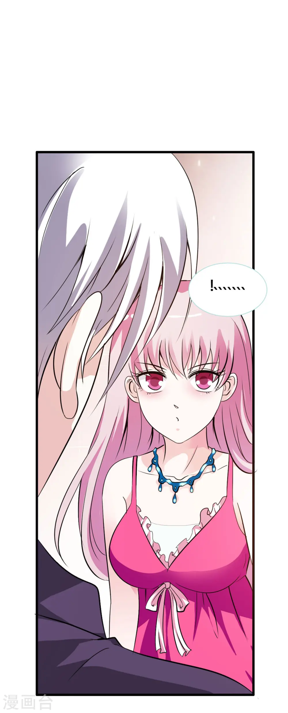 第15话 第2页