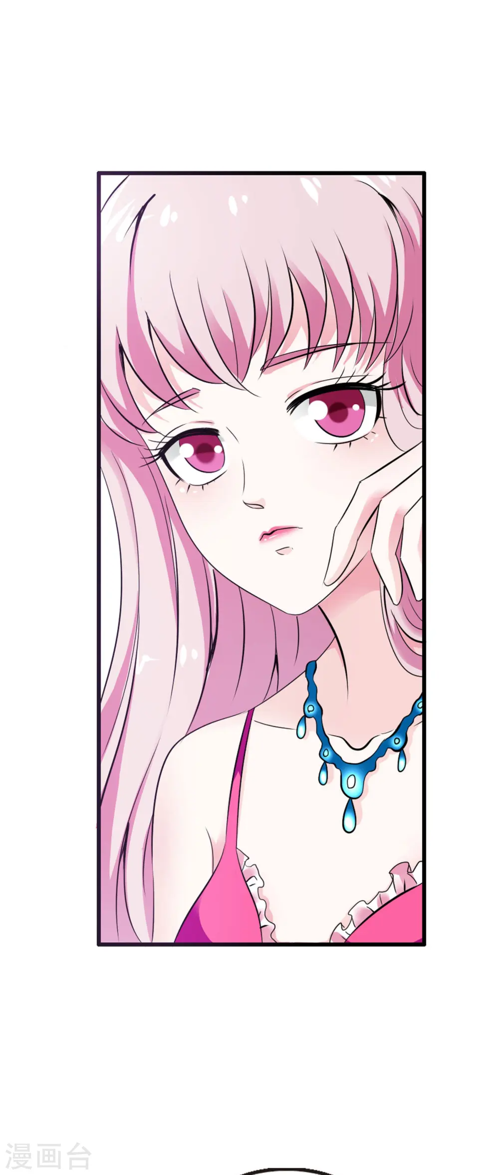 第14话 第1页