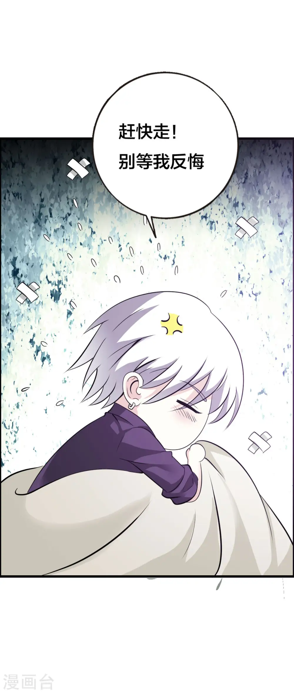 第14话 第4页