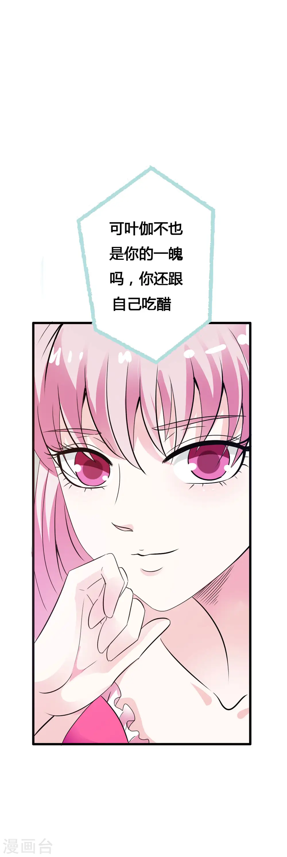 第13话 第1页