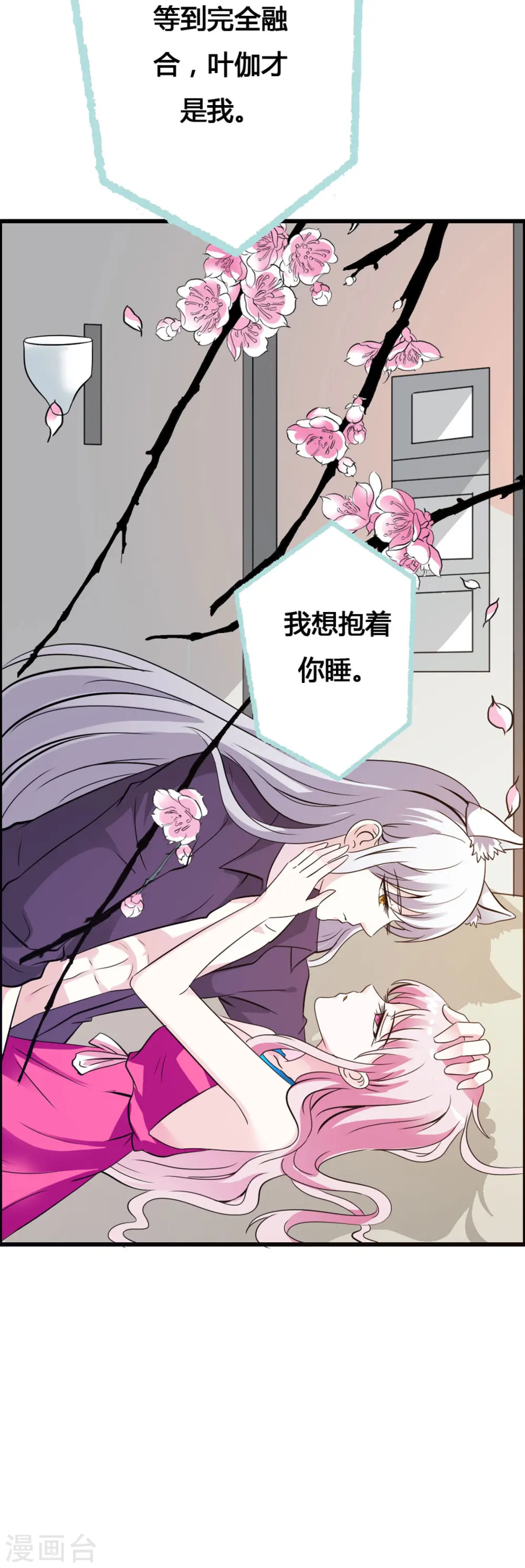 第13话 第3页