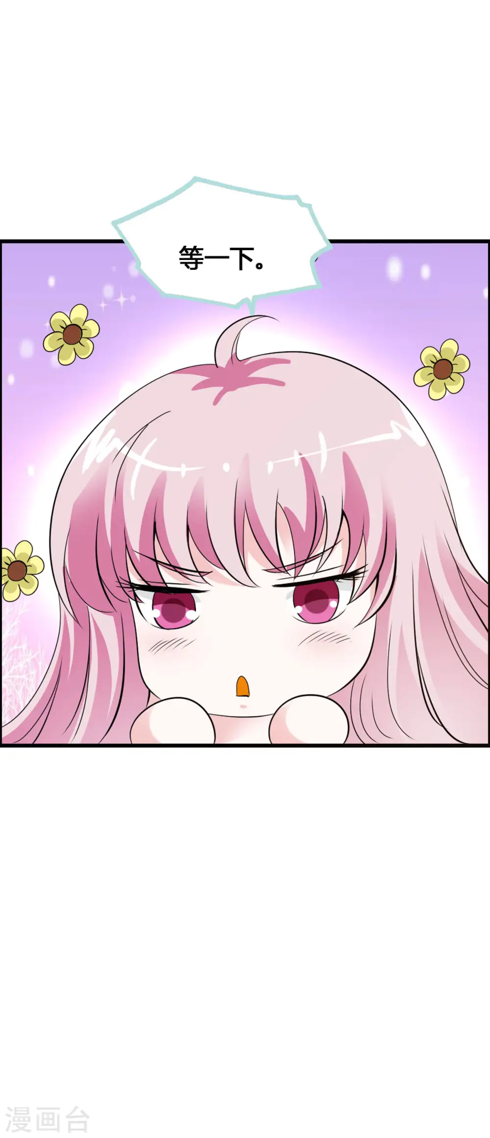 第13话 第4页
