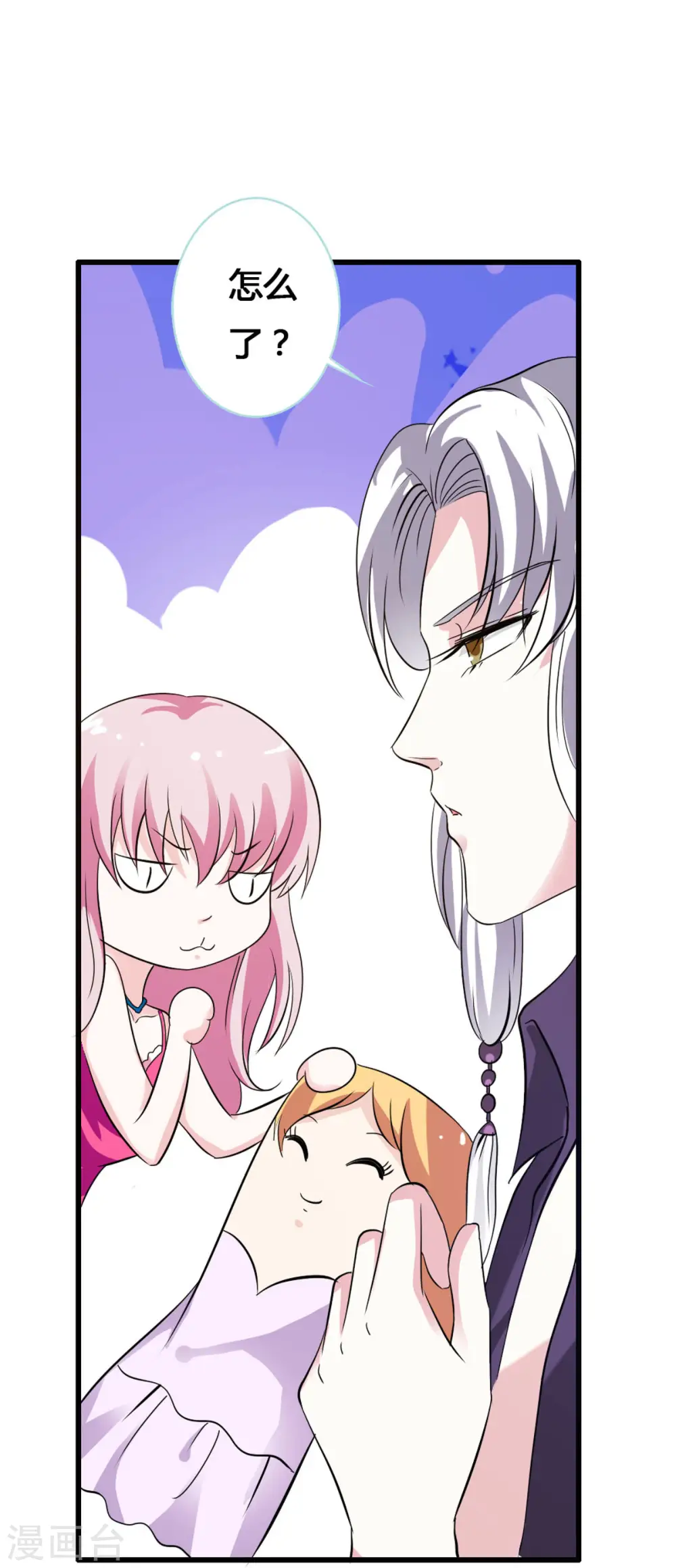 第13话 第5页
