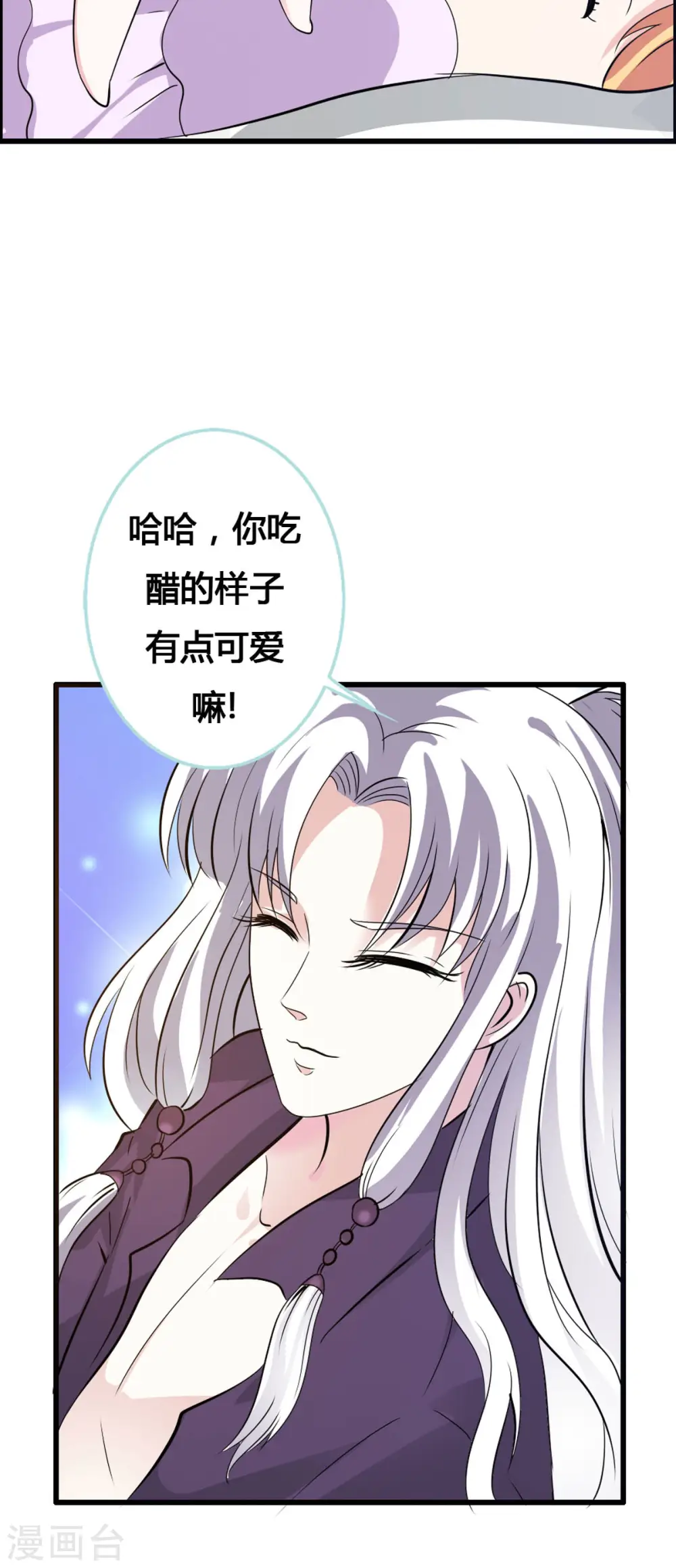 第13话 第7页