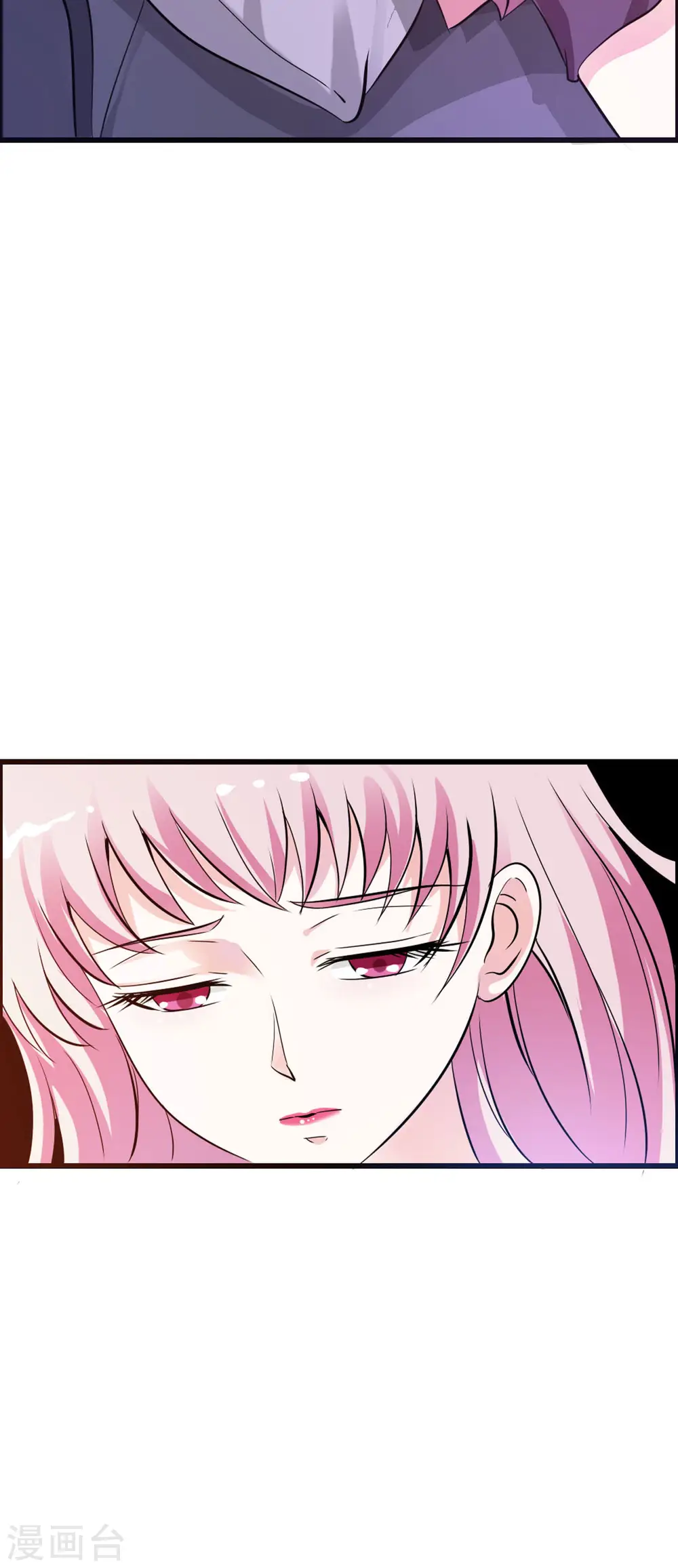 第10话 第4页