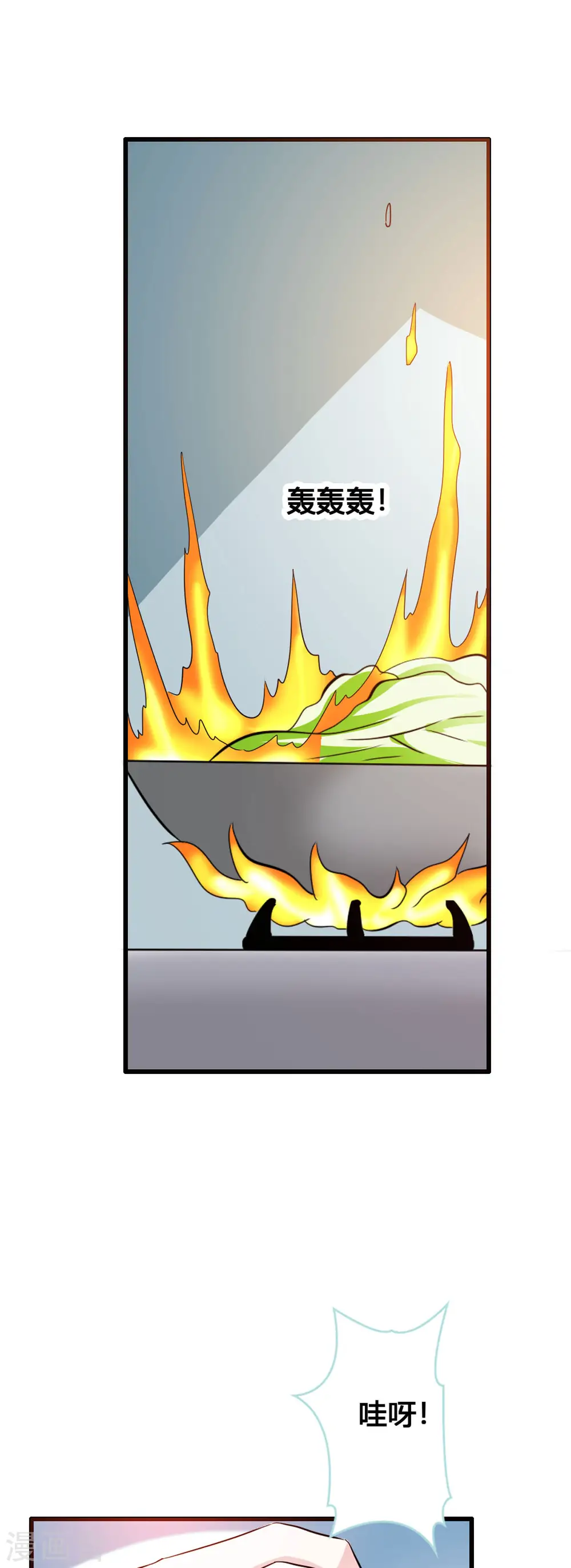 第9话 第1页