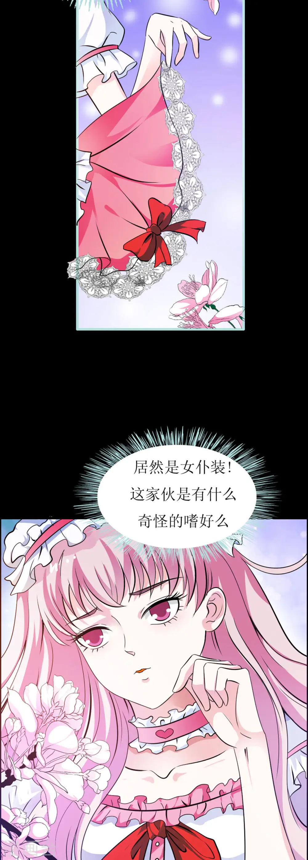 第6话 第4页