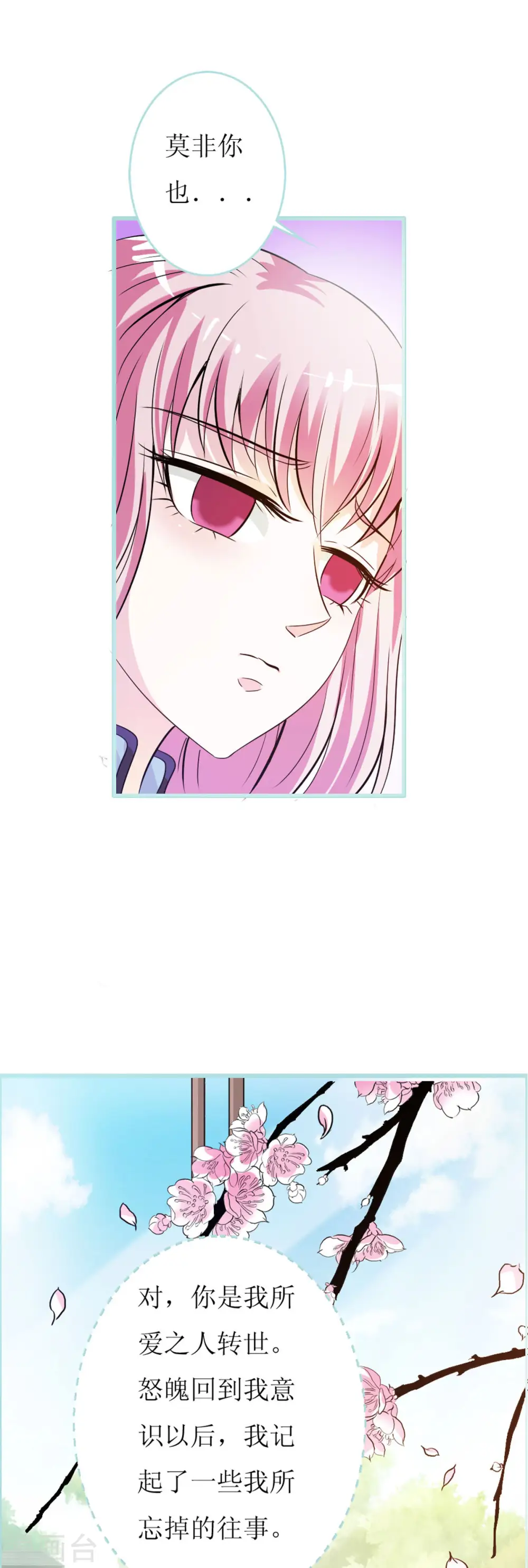 第5话 第1页