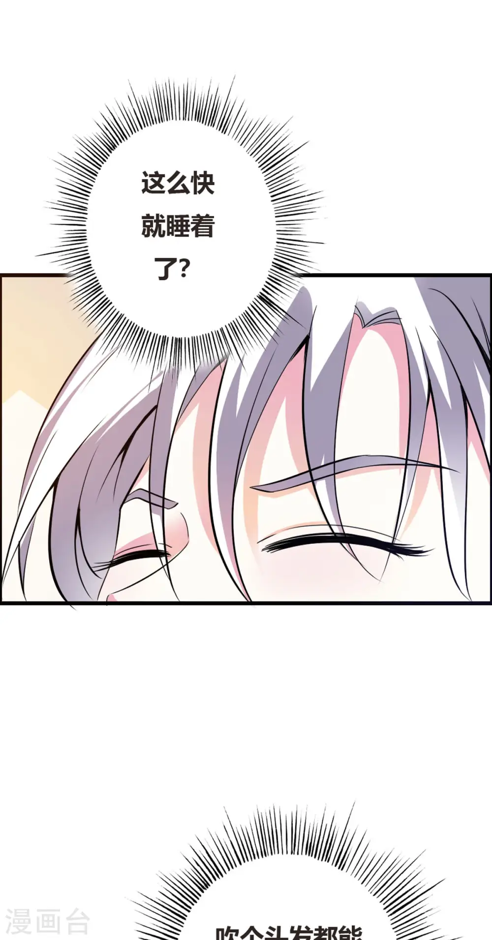 第4话 第1页