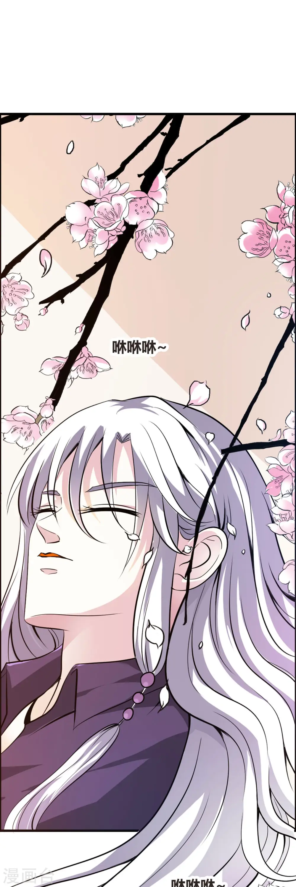 第4话 第3页