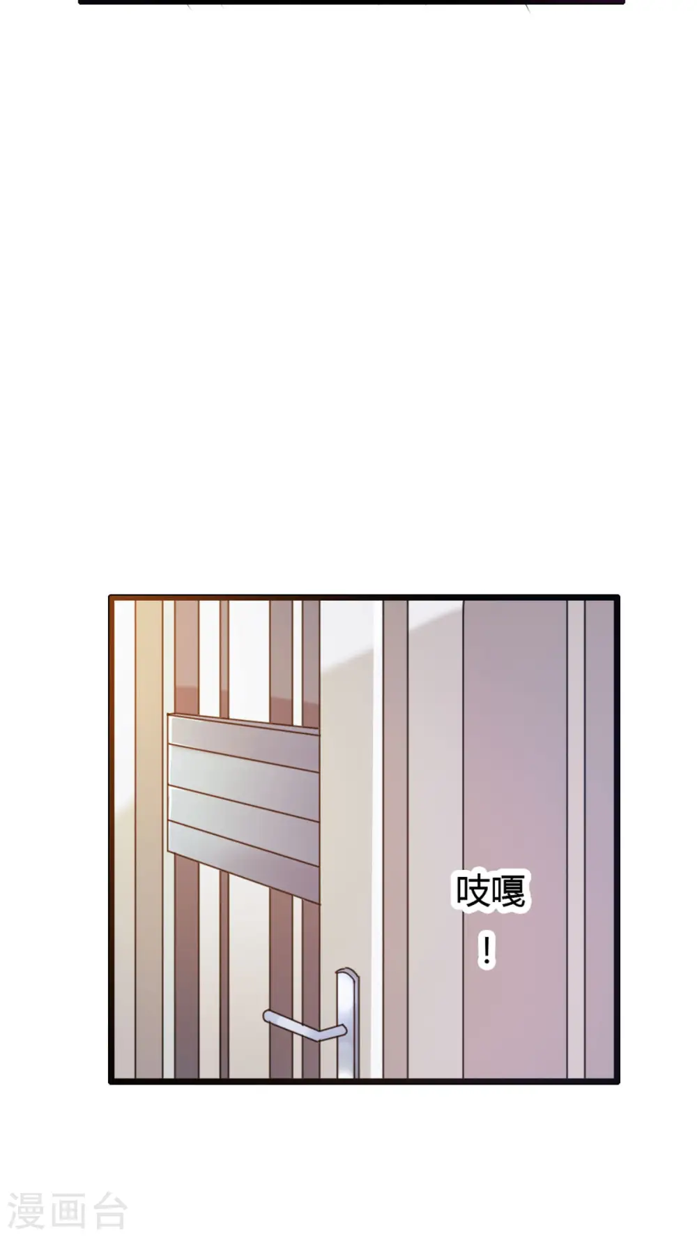 第1话 第5页
