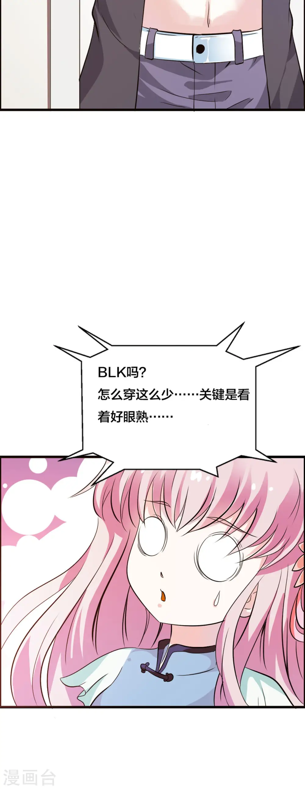 第1话 第7页