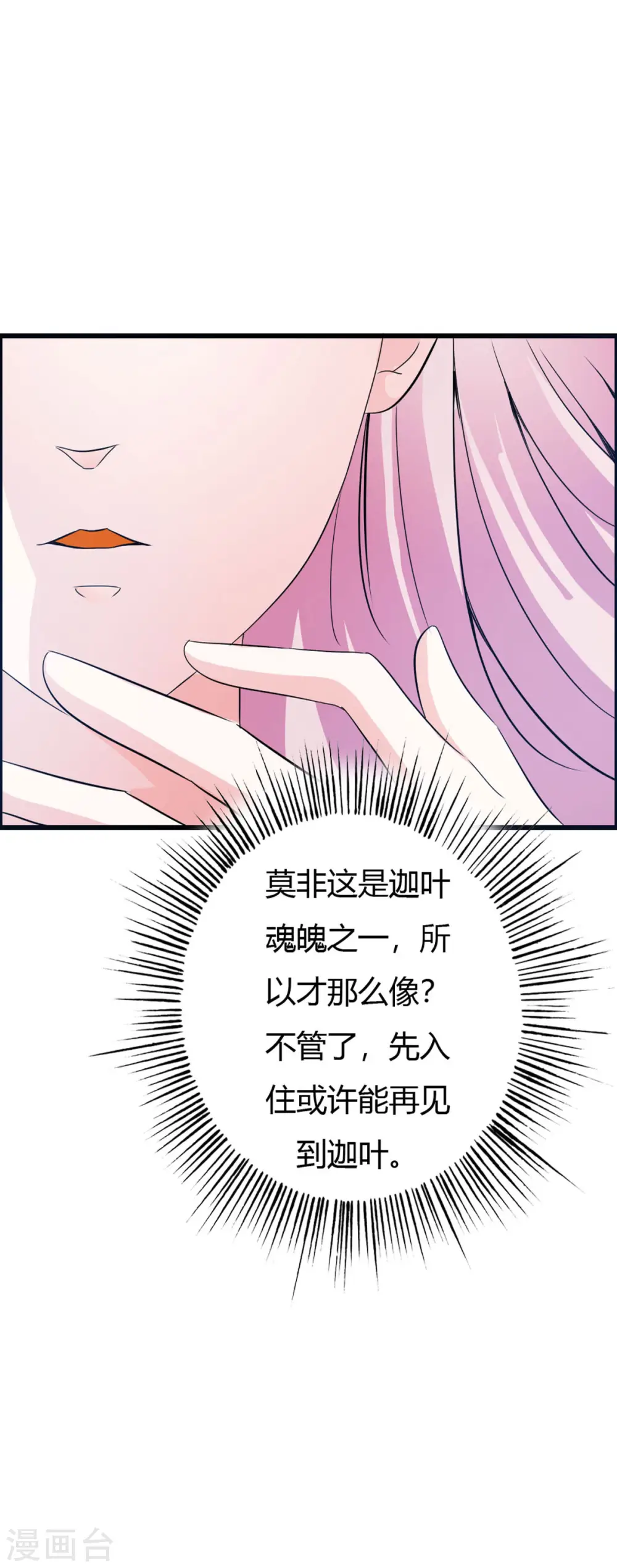 第1话 第9页