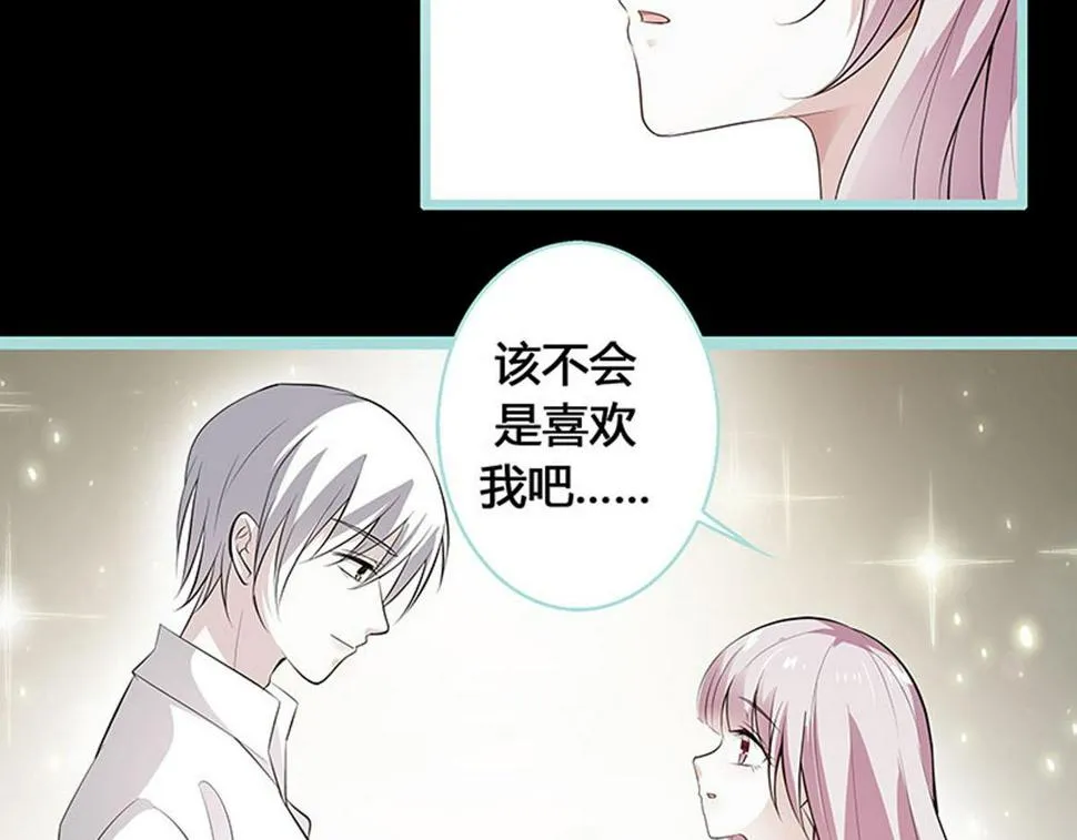 第71话 第2页
