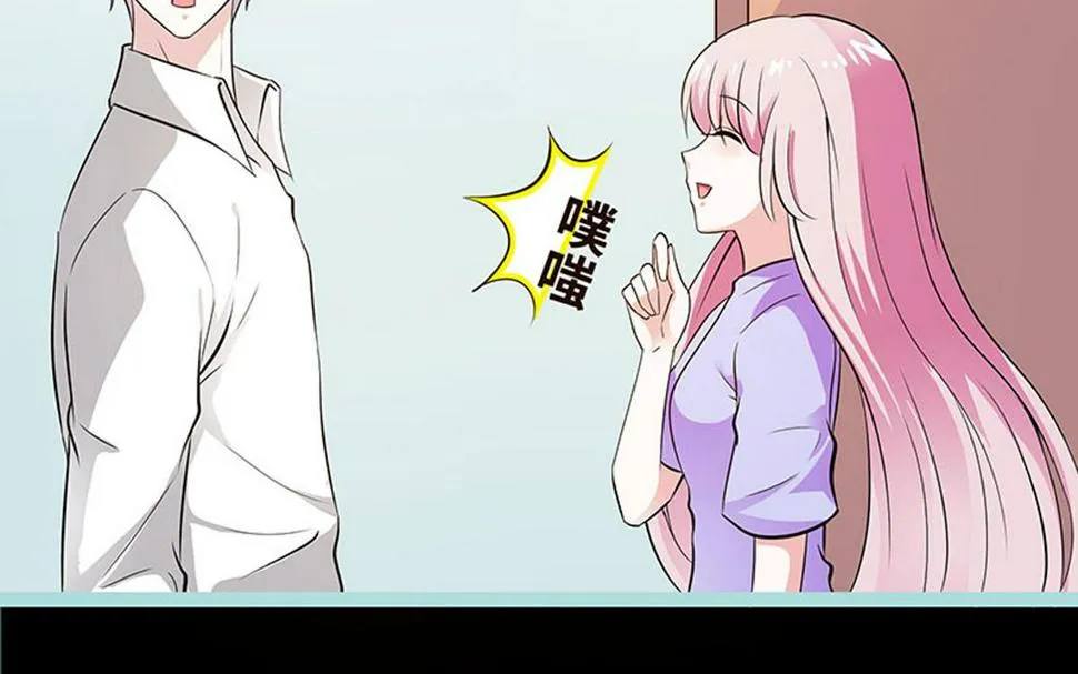 第71话 第6页