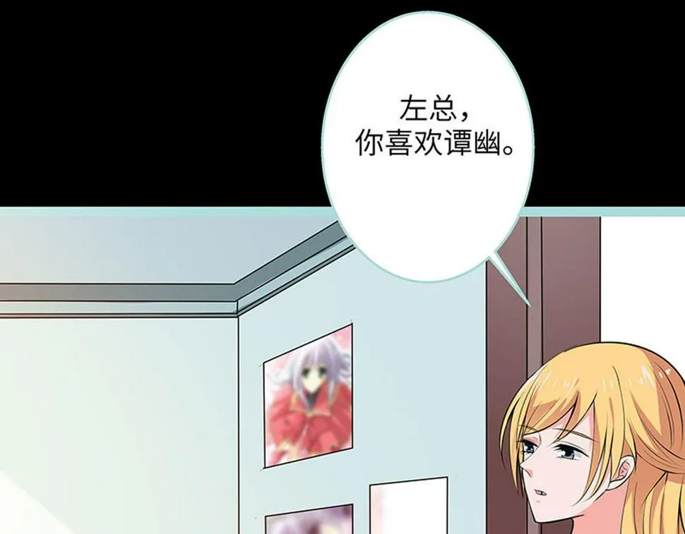 第71话 第16页