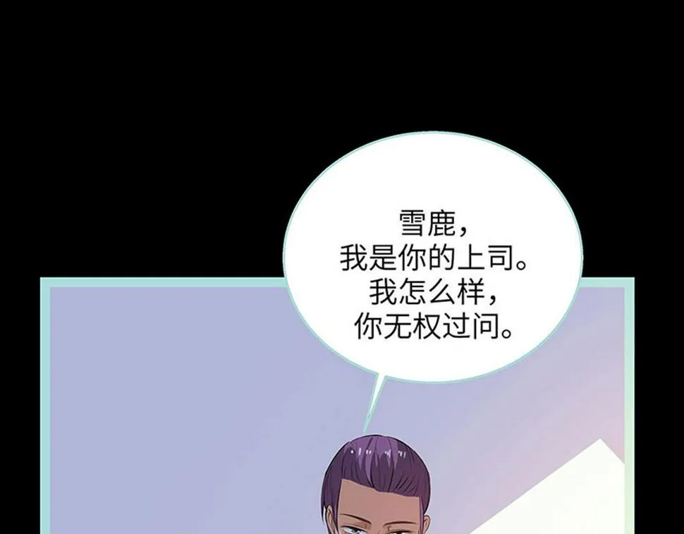 第71话 第19页