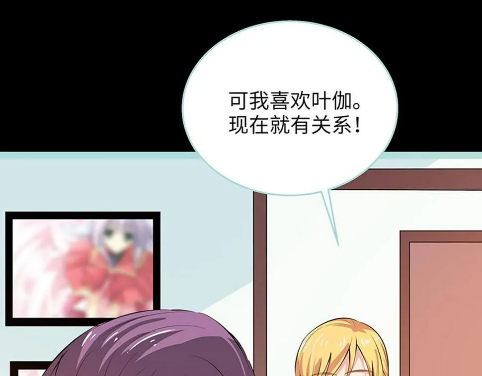 第71话 第25页
