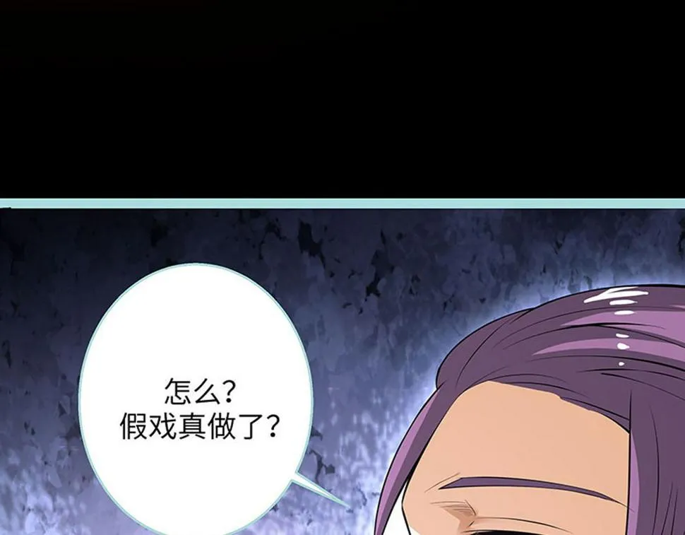 第71话 第28页
