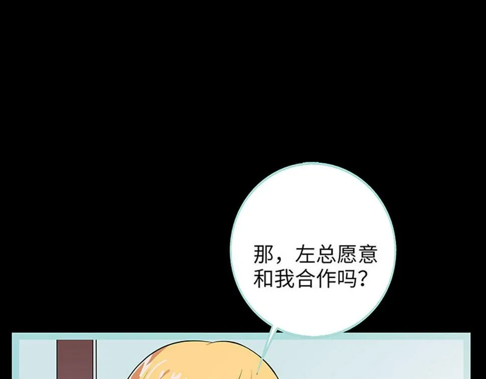 第71话 第31页