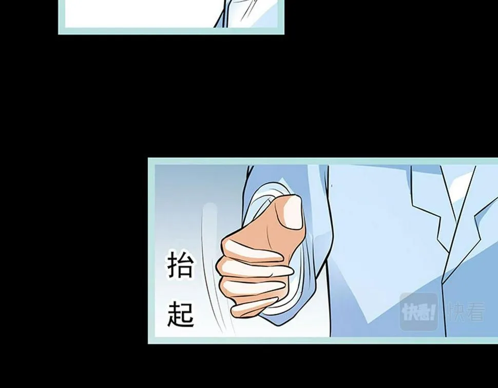 第71话 第35页
