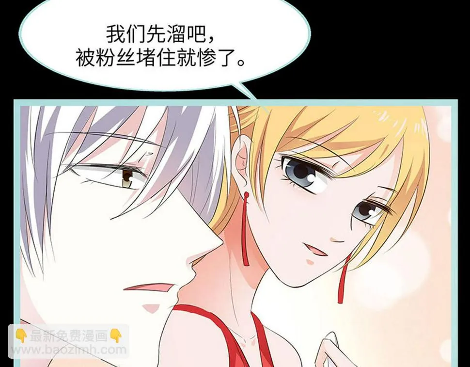第72话 第10页