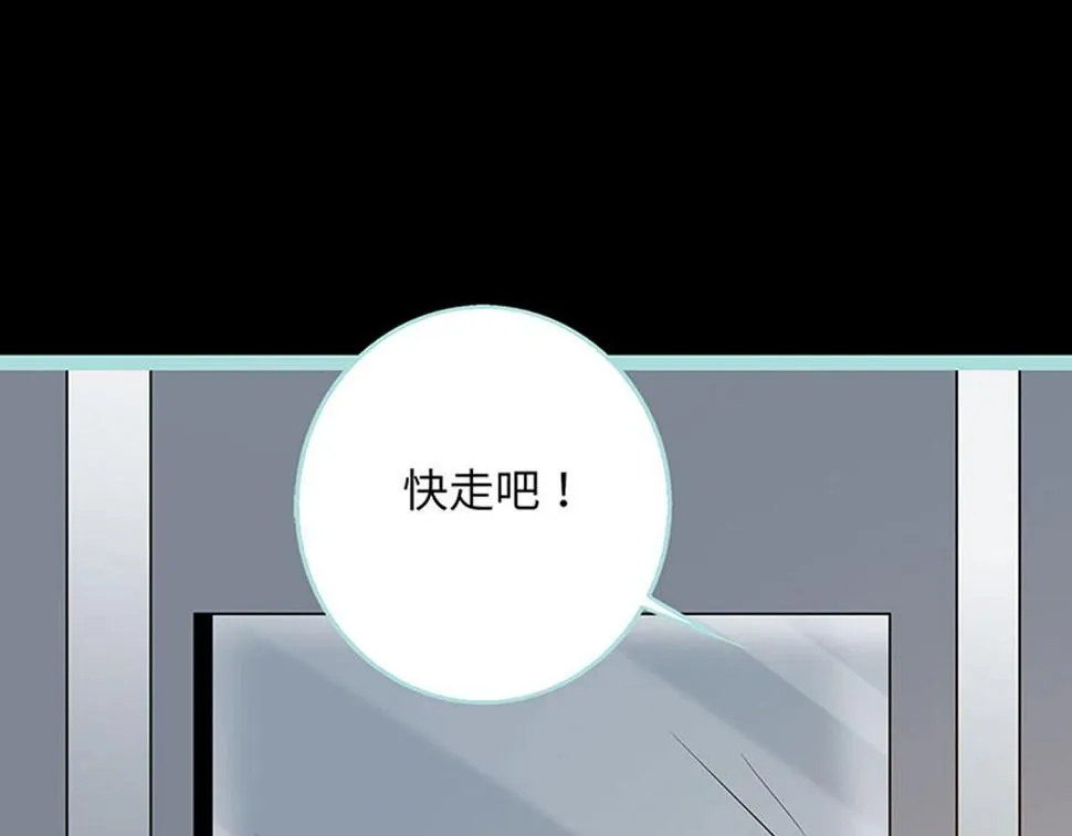 第72话 第14页