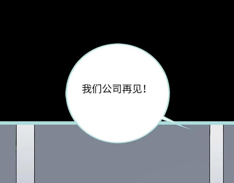 第72话 第16页