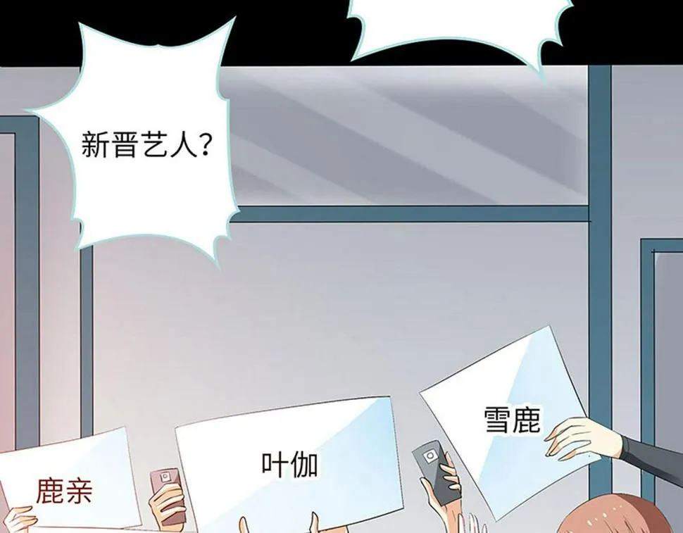 第72话 第27页