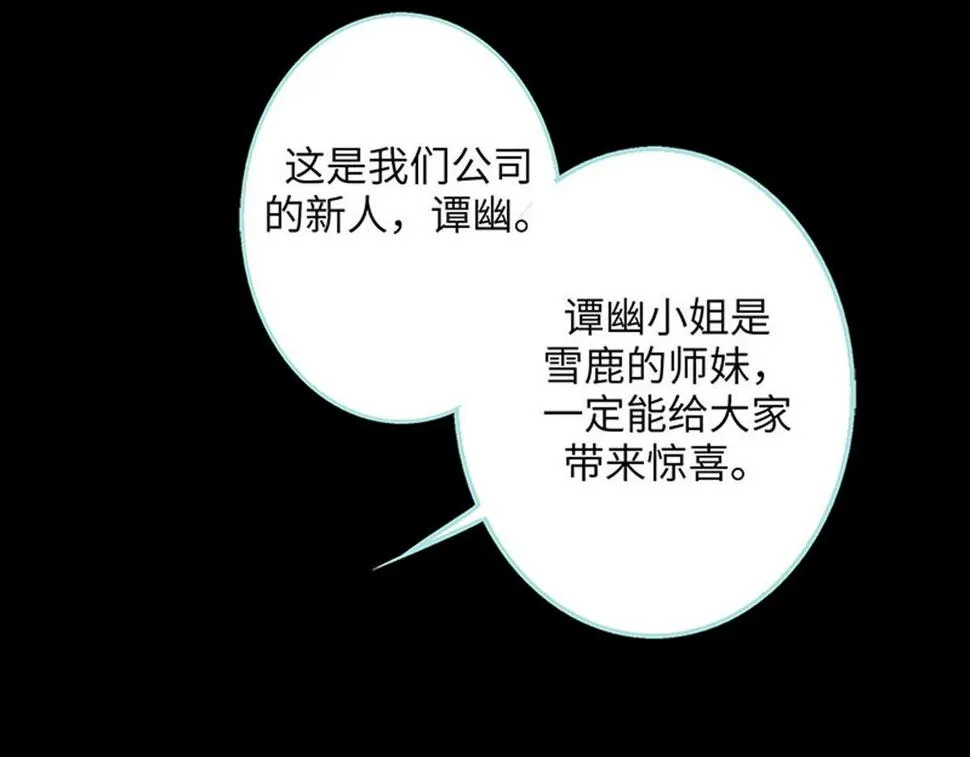 第72话 第30页